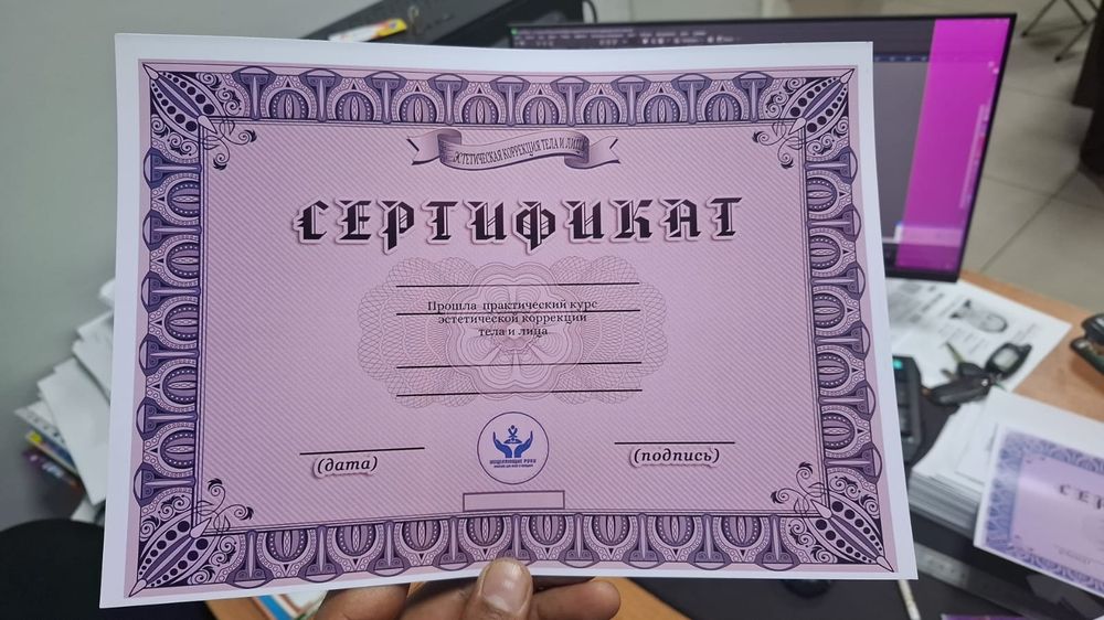 Типография услуги