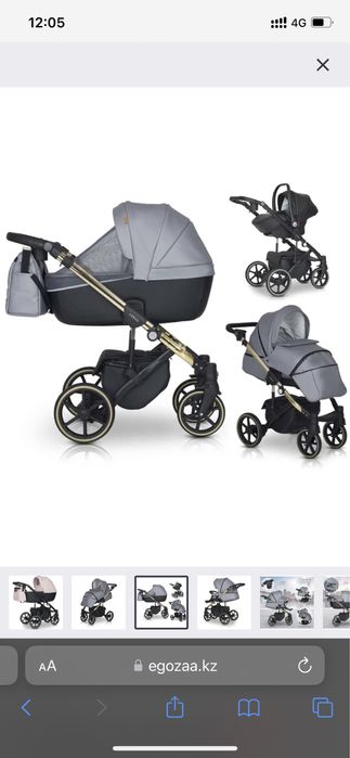 Коляска универсальная 3 в 1 Verdi Verso