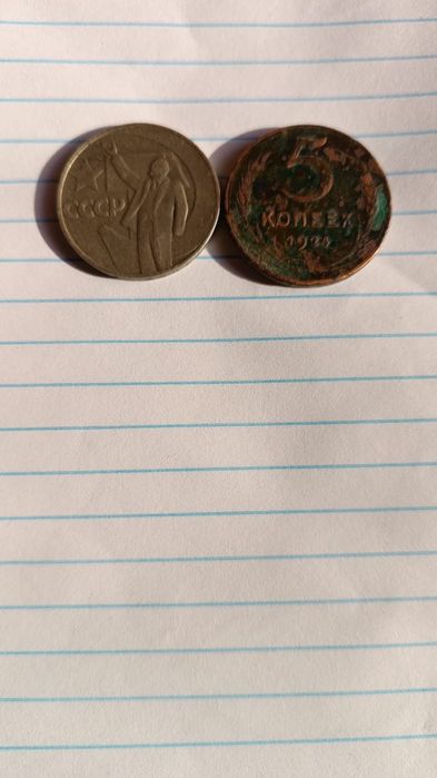 Исторический предметы