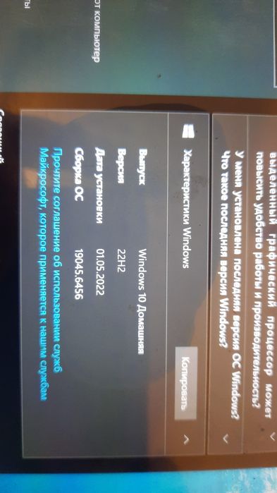 Планшет с виндуос продаётся