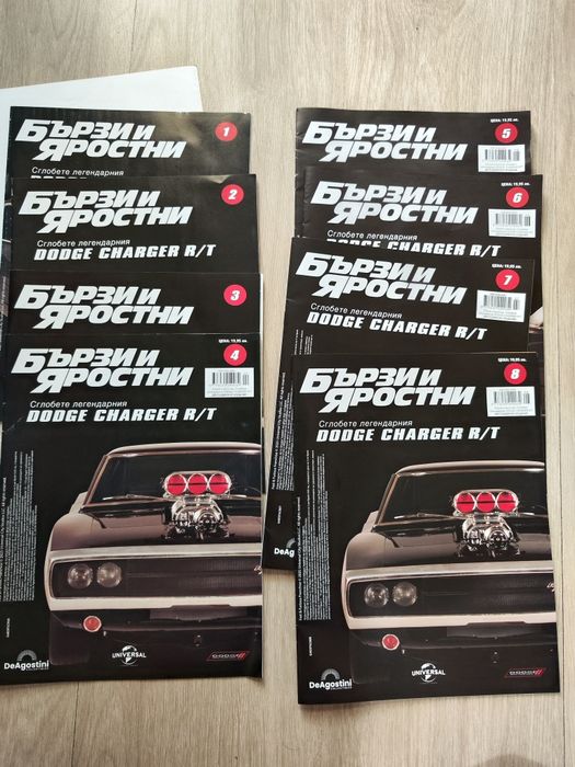 Списания с части от 1 до 8 брой сглоби Dodge charger