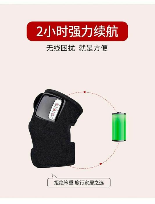 Массажор электрические массажор для колен плеч и ног оригинал