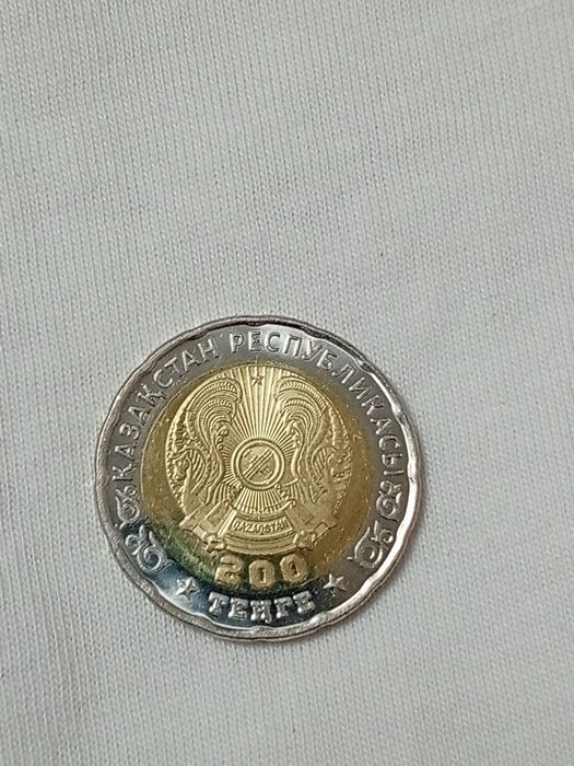 Монета 80 лет победы
