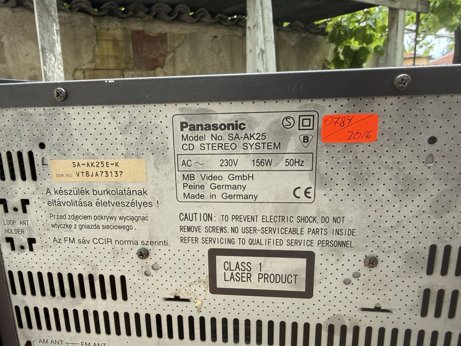 Стерео уредба Panasonic Ak25
