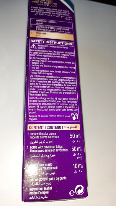 Краска для волос PalettePalette