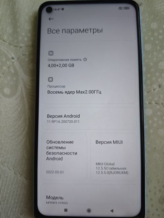 Продам 2 телефона