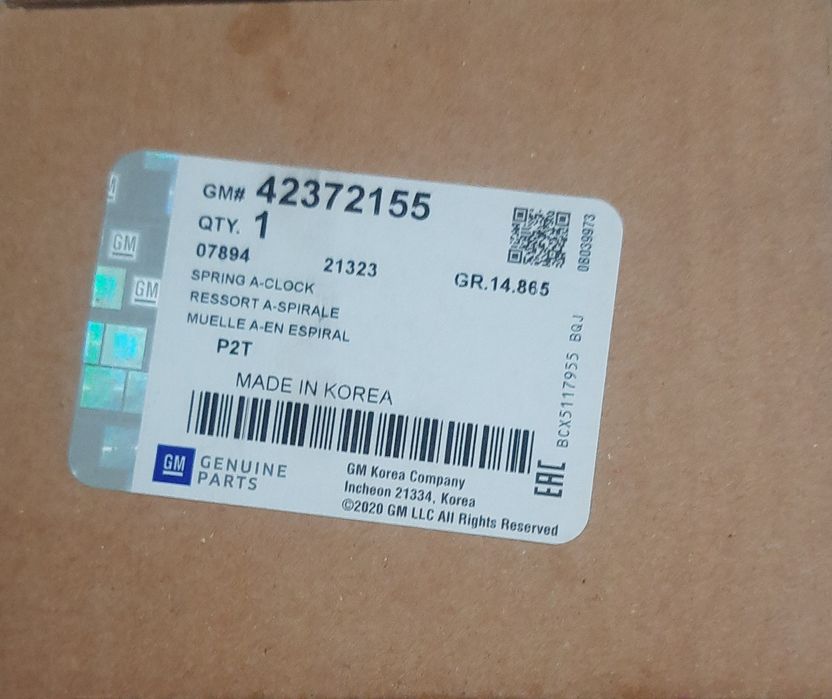 шлефт для машин ласетти