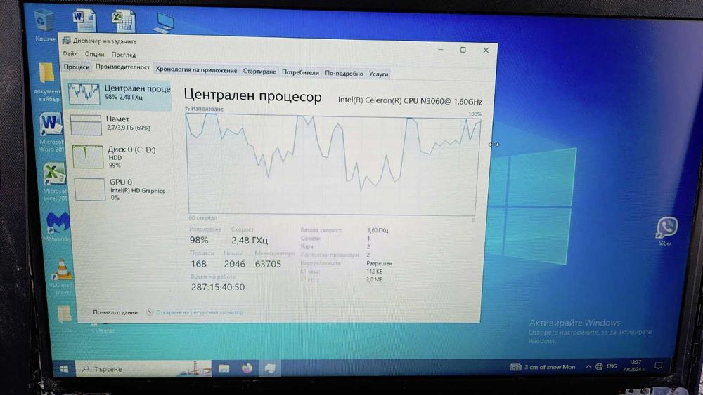 лаптоп HP G250 G6 4GB, Celeron N3060 на части