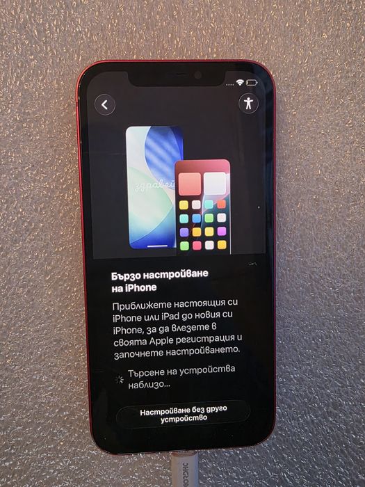 IPhone 12 за части