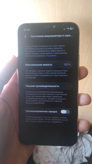 Продам айфон 11 про на 64гб