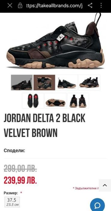 Маратонки Nike Delta