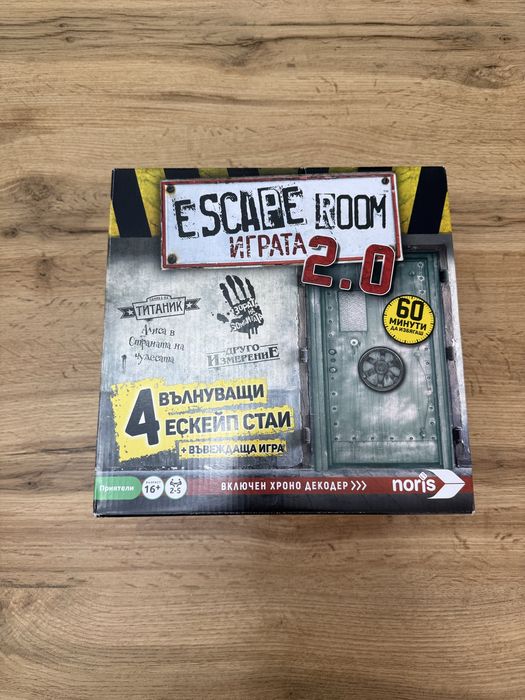 Escape room настолна игра