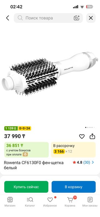 Фен Rowenta фен щетка