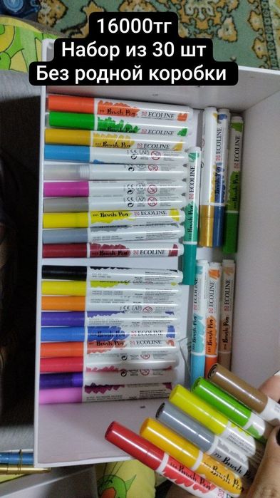 Продам арт материалы, краски, маркеры, кисти