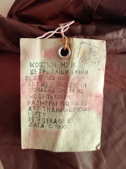 Дождевик не одета