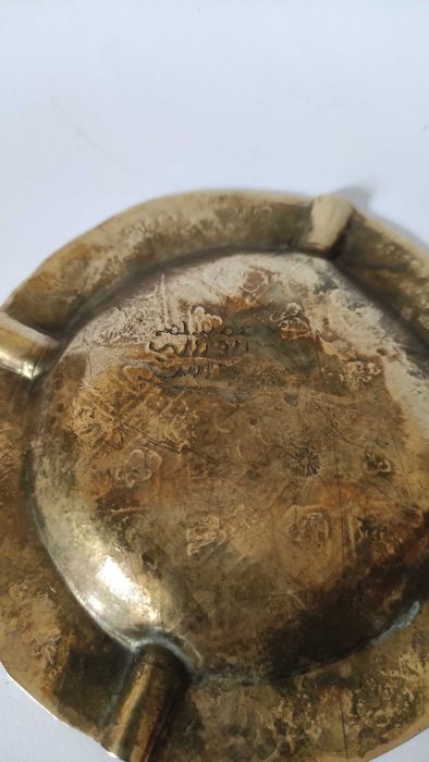 2 гравирани пепелника от месинг с маркировка