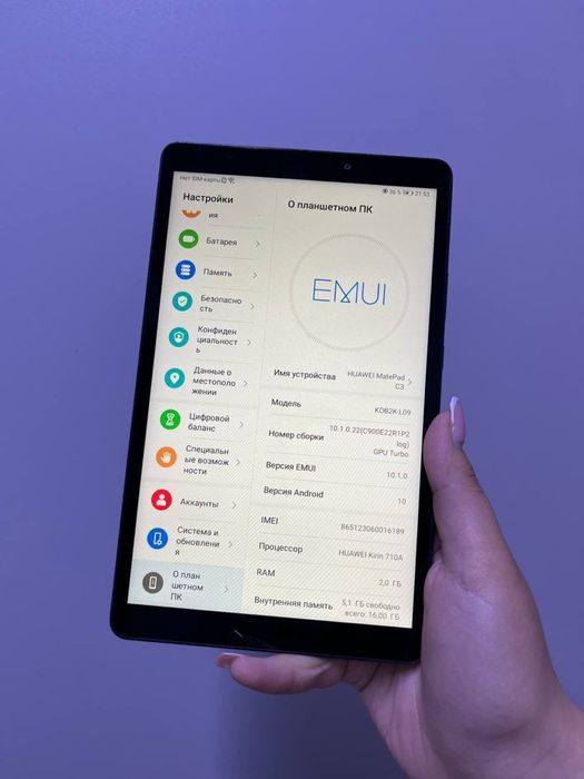 Планшет  HUAWEI MetePad c3