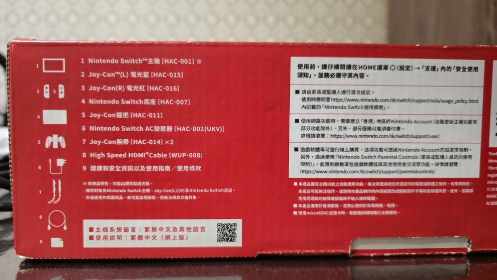 Продам игровую консоль Nintendo Switchh