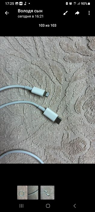 Кабель type c lightning оригинал от айфонов 13 и 13 pro