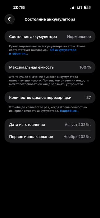 Iphone 17 pro maks (silver) e-sim
