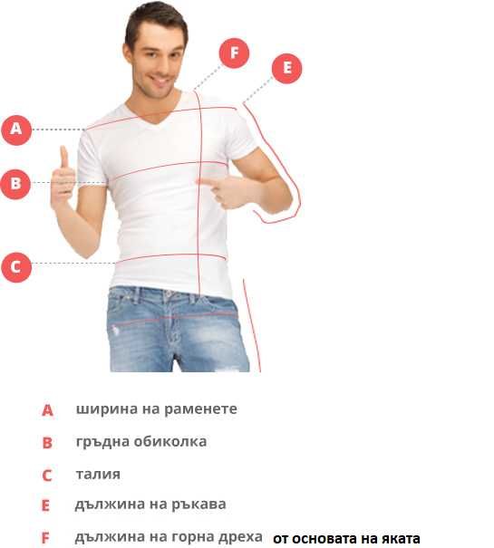 Hugo Мъжки смокинг HUGO BOSS блейзер, сако 44, 52, нов