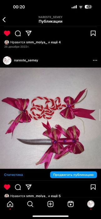 Тұсаукесер рәсімі