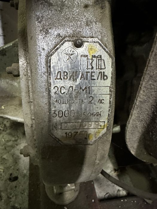 Мотопомпа. Продам.