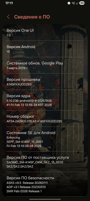Samsung A14 на Root 6/128