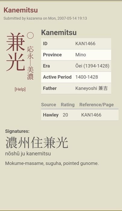 Katana- Вакизаши в ширасая - надпис по острието - Noshu  Ju Kanemitsu