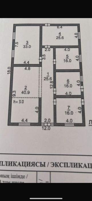 Продаётся дом на участке 8 соток — 28 млн₸