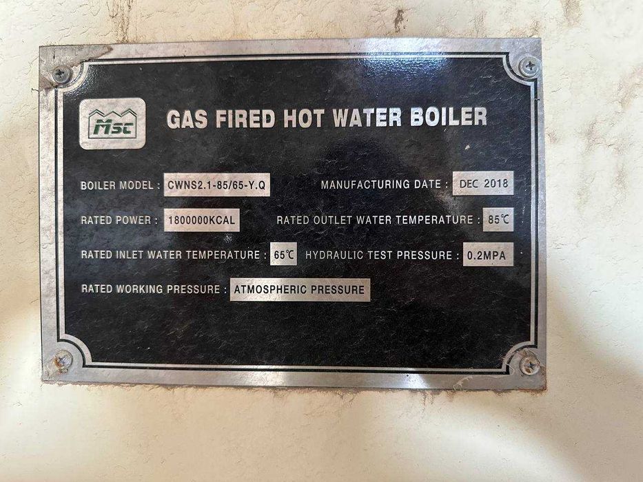 Паровой кател продается