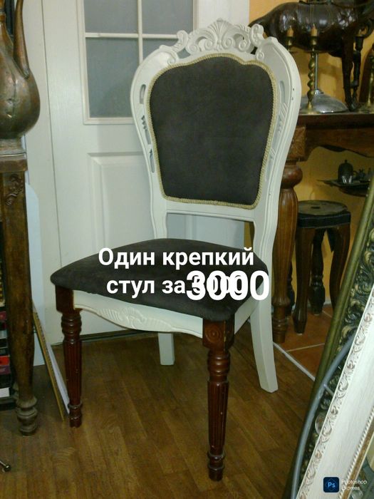 Домашние товары.  Винтаж