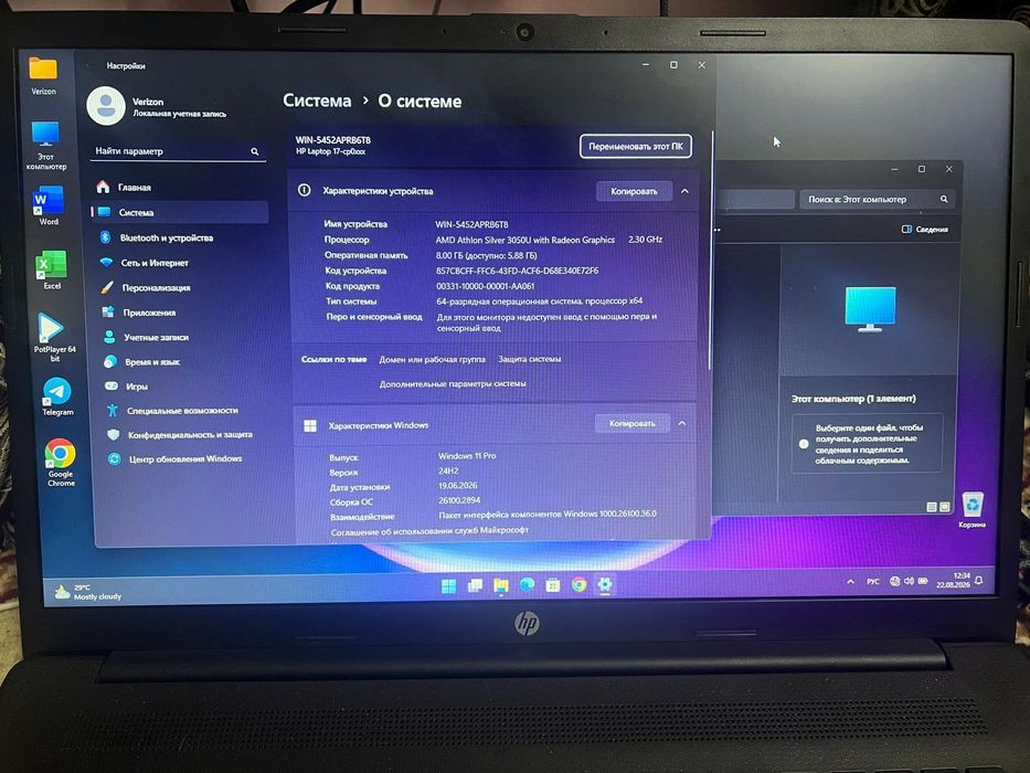 HP Notebook Computer