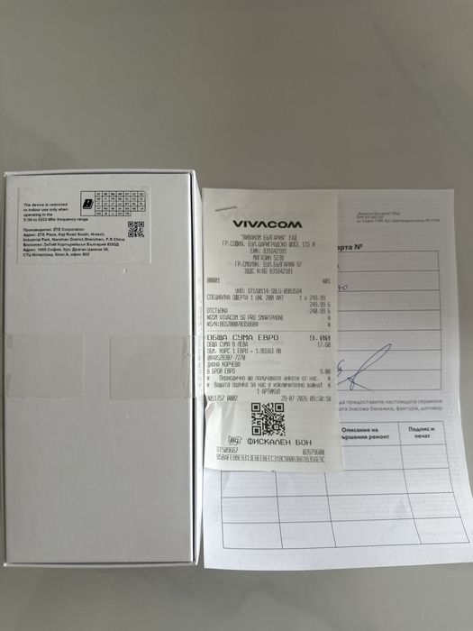 Vivacom 5G Pro Нов