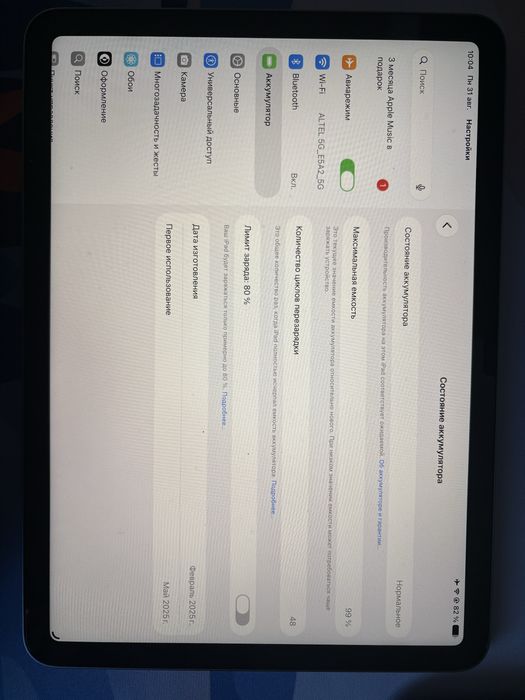 Продаю ipad m3 256гб айпад планшет