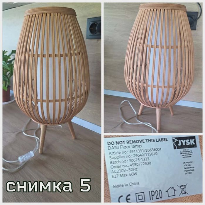 Лампа,висяща лампа,полилей, плафон,нощна лампа