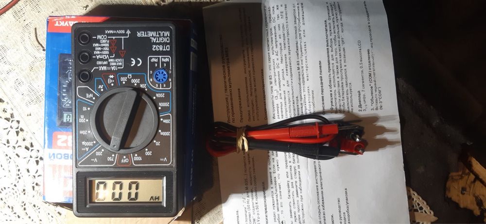 Продавам мултицет