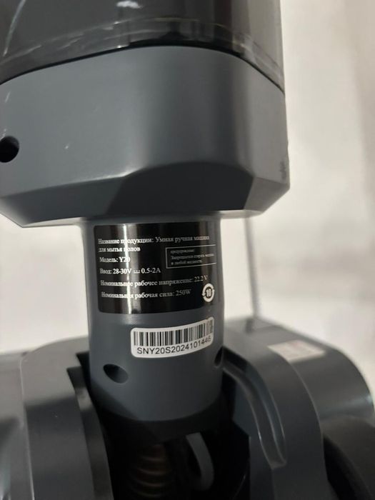 Продам пылесос Le Bot Y20