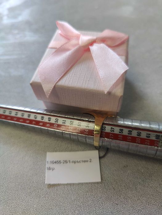 Златен Пръстен 2.18гр 14к