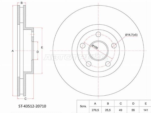 Диск тормозной передний Toyota Allion