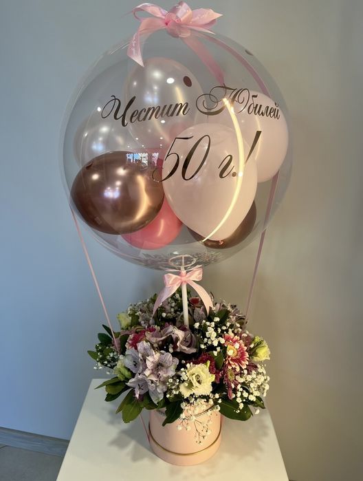 Украса за рожден ден, кръщене, сватба, бал