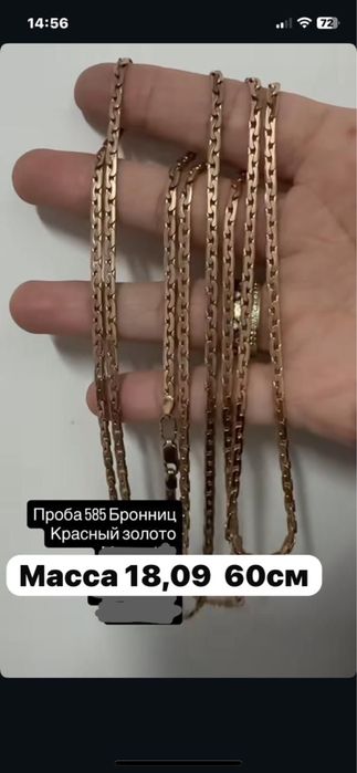 Золотые серьги Конго