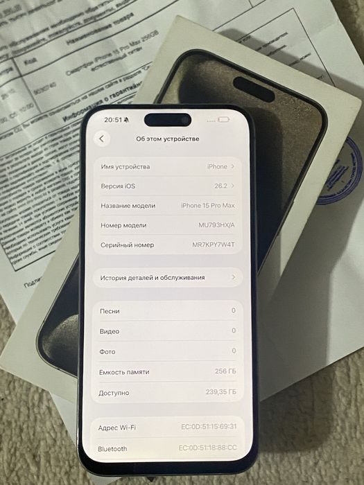Iphone15 PRO MAX