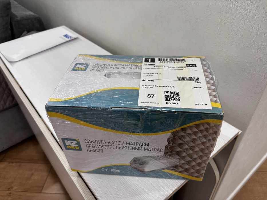 Противопролежневый матрас hf6000 с компрессором