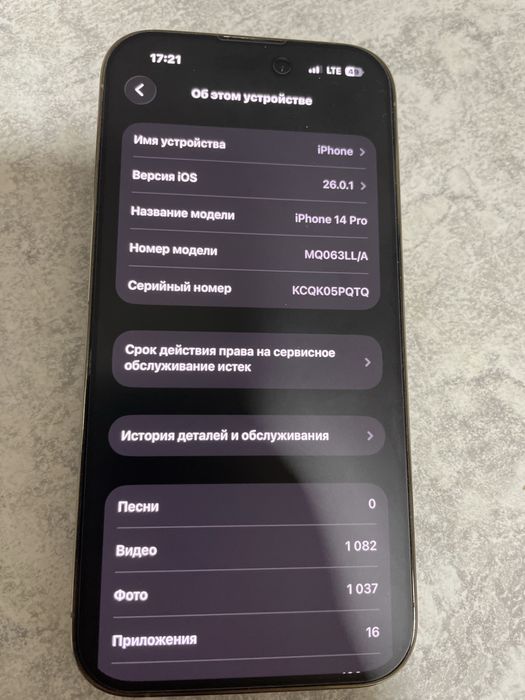 Iphone14pro garantiya