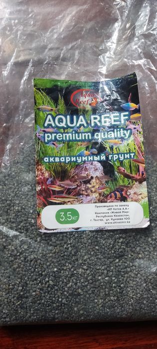 Продам грунт для аквариума