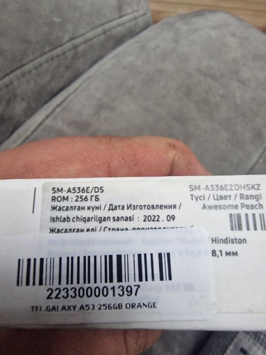 Продам Samsumg A53 256