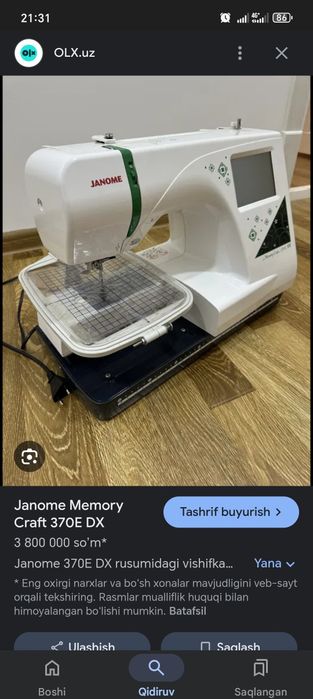 Janome 370 e vishipka: 9 000 000 so’m