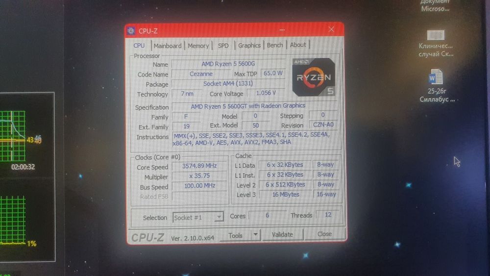 Ryzen 5 5600gt + B 450 m-hdv + кулер
