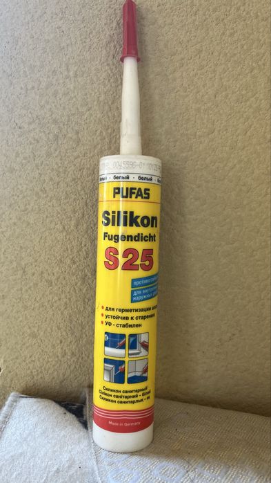 Строительные материалы